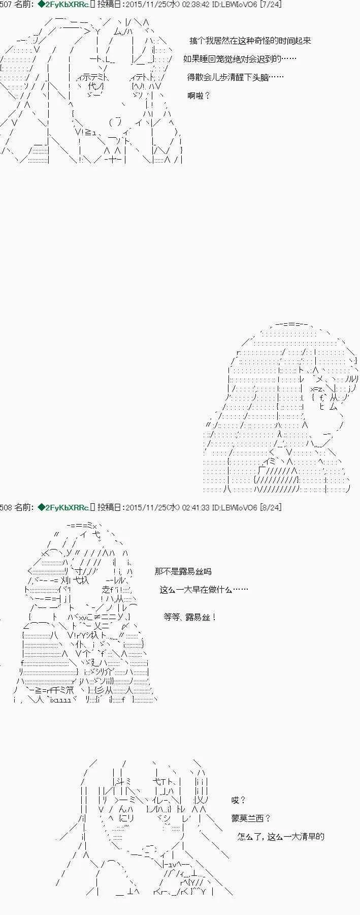 第20话 第2页