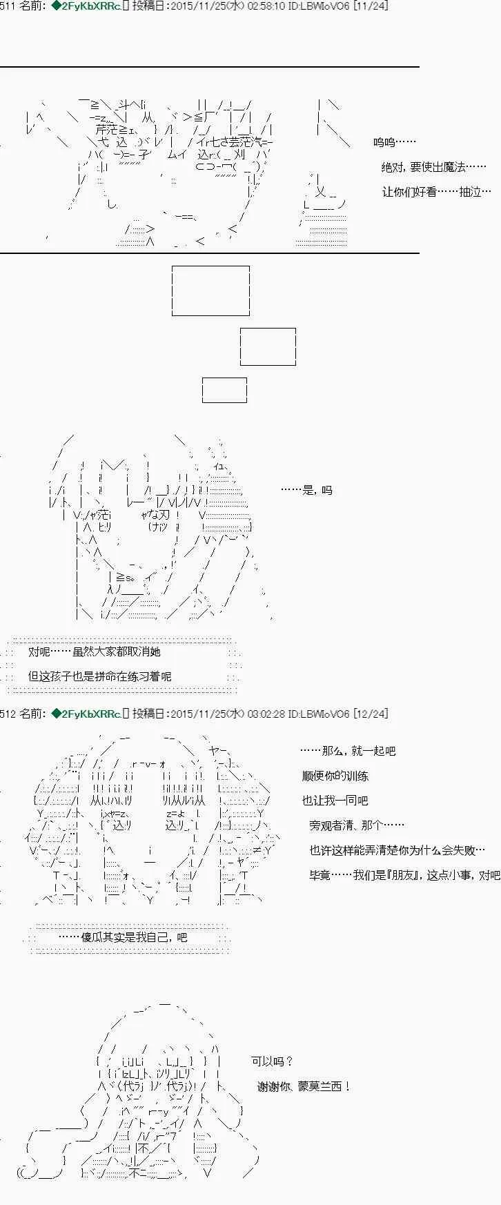 第20话 第4页