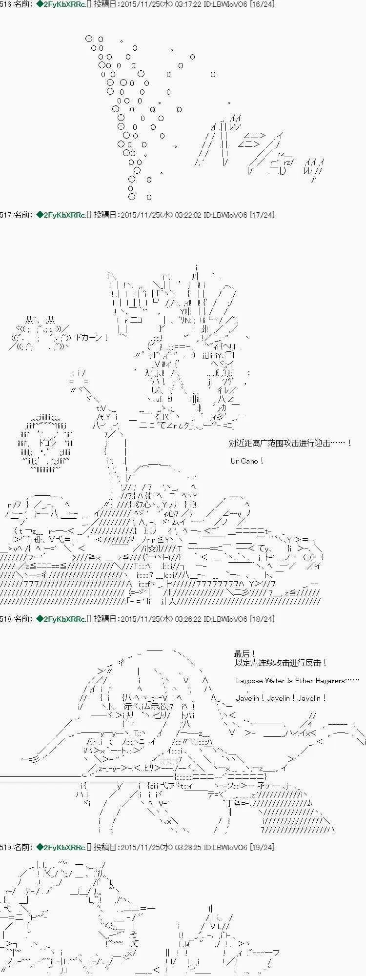 第20话 第6页