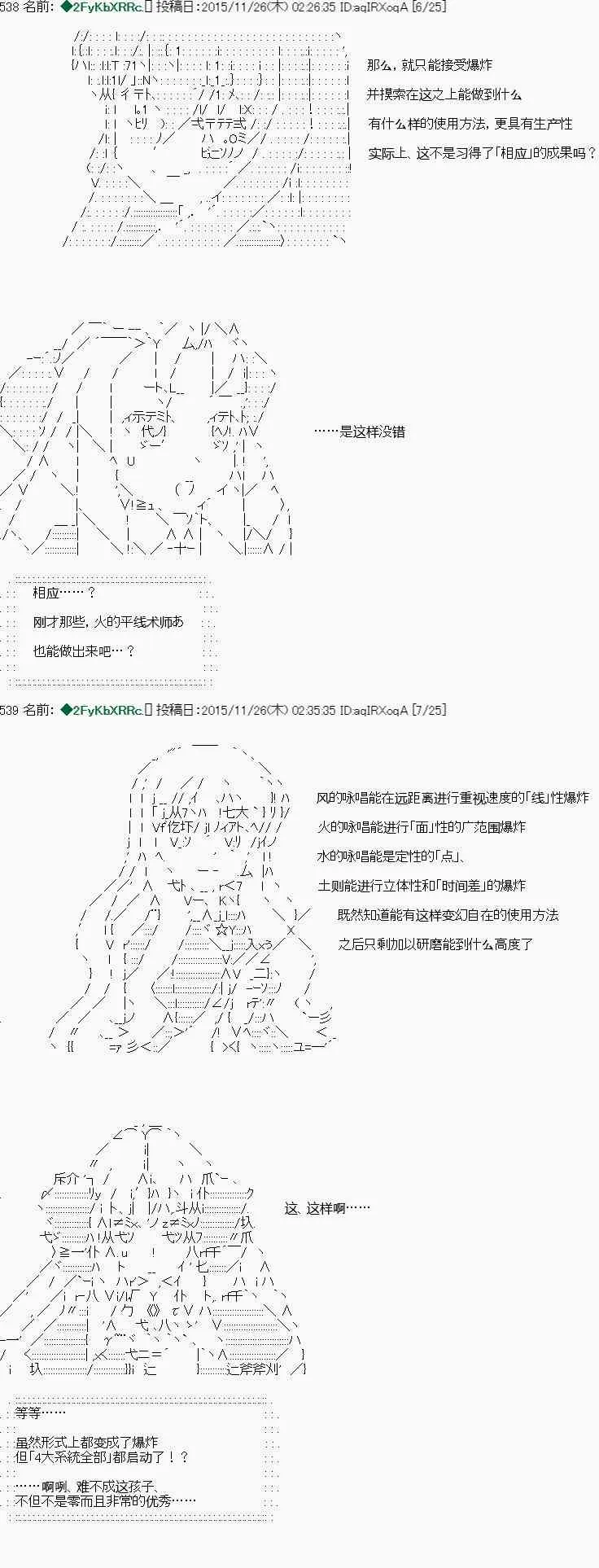 第20话 第12页