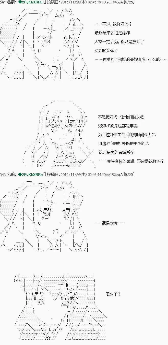第20话 第13页