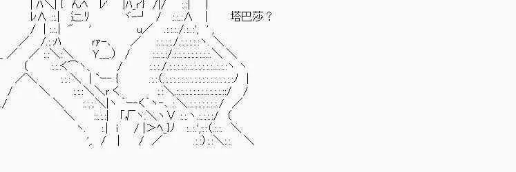 第20话 第20页
