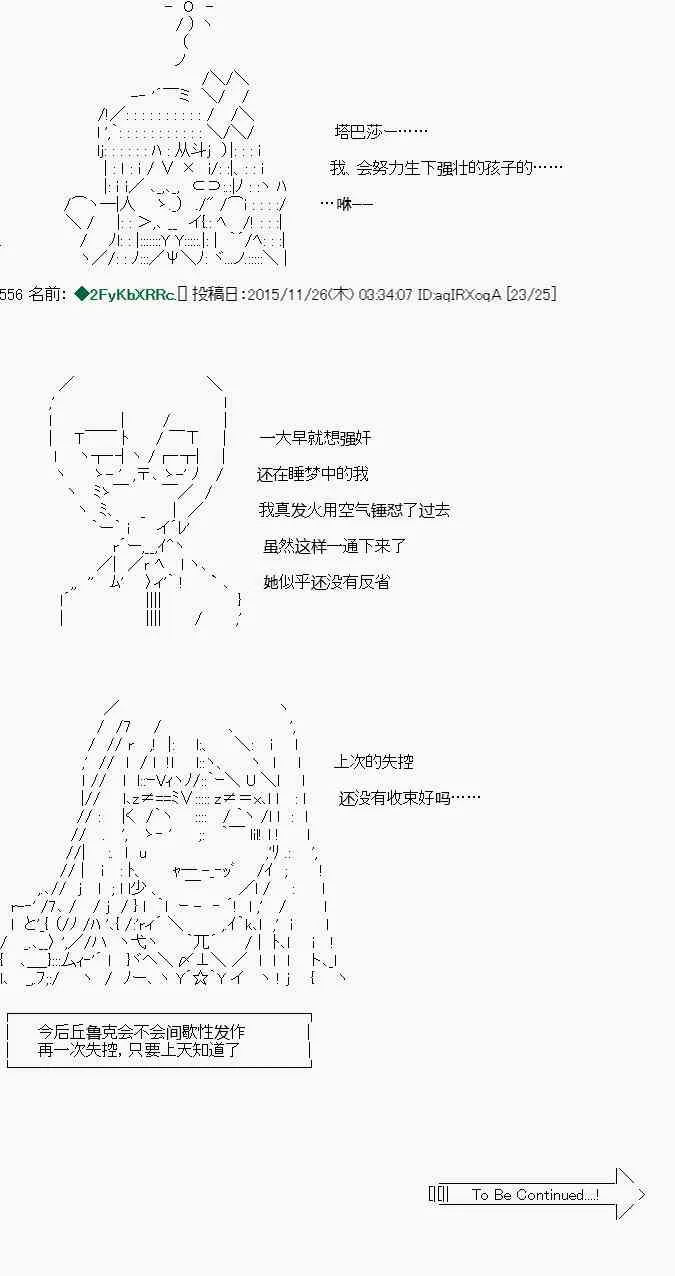 第20话 第22页