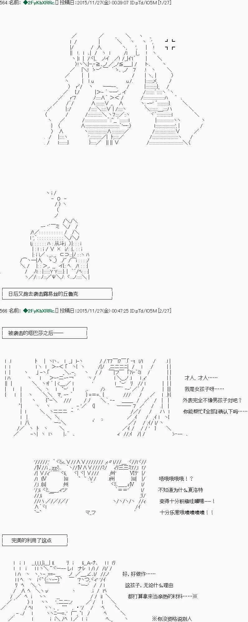 第20话 第23页