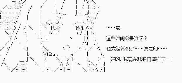第19话 第2页