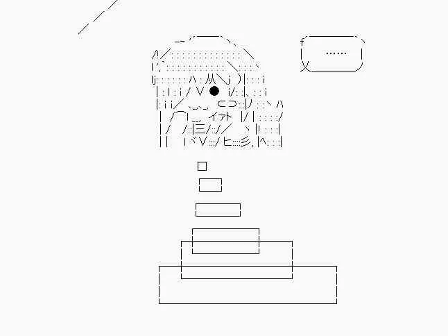 第19话 第7页