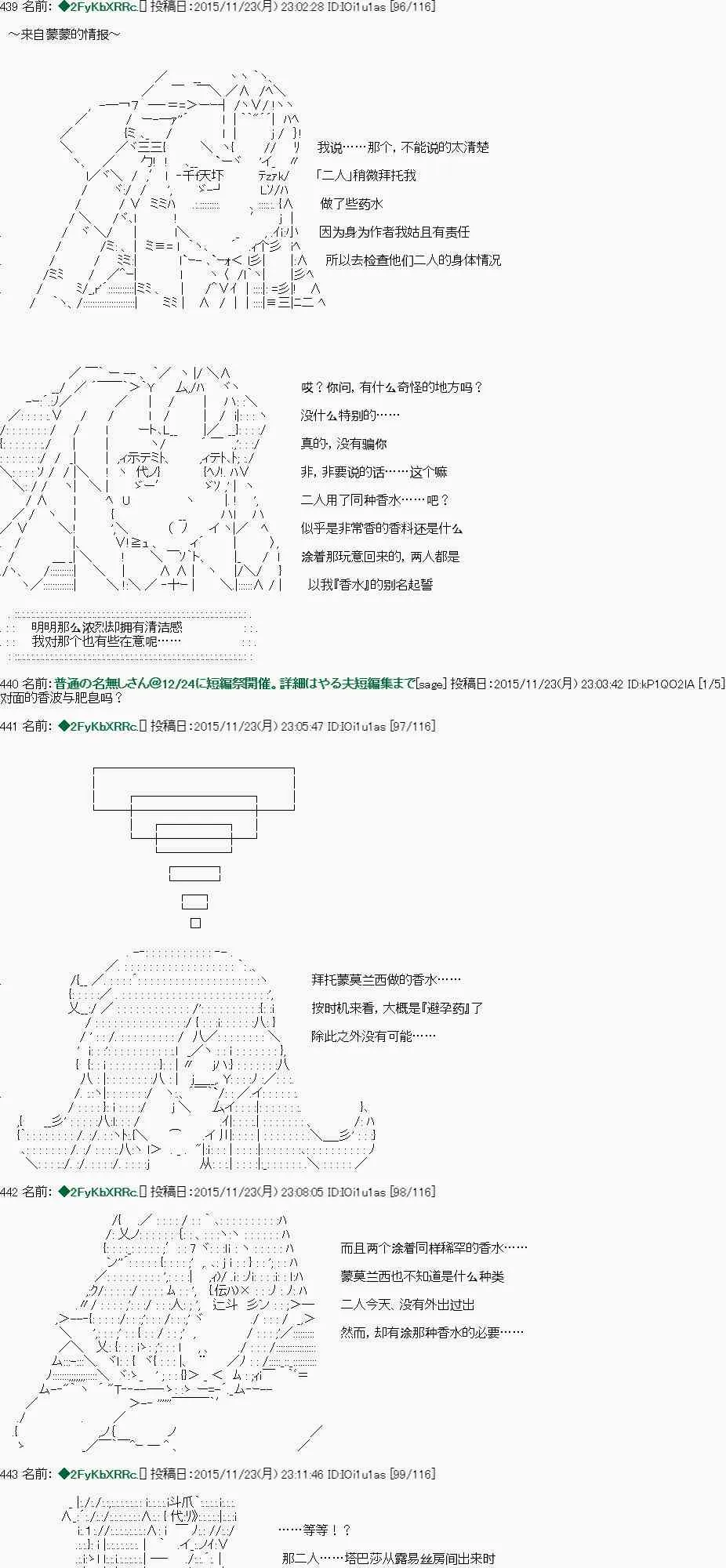 第19话 第8页