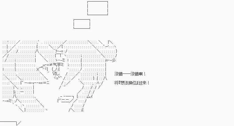 第19话 第11页