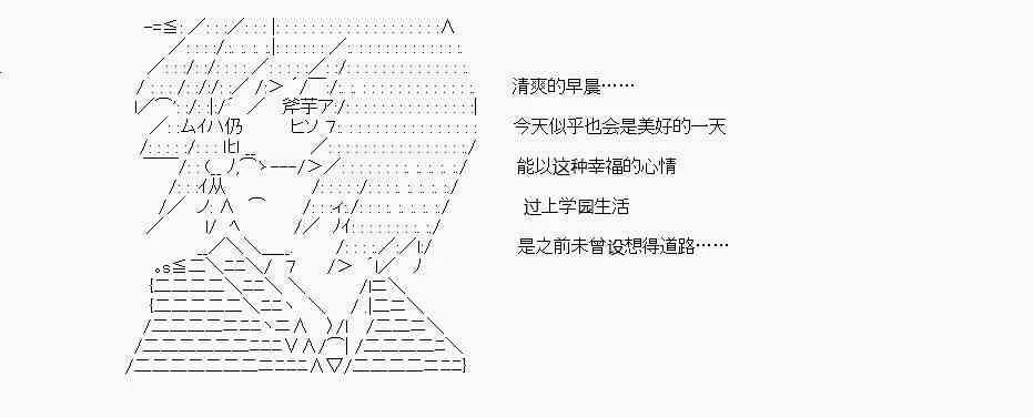 第19话 第13页