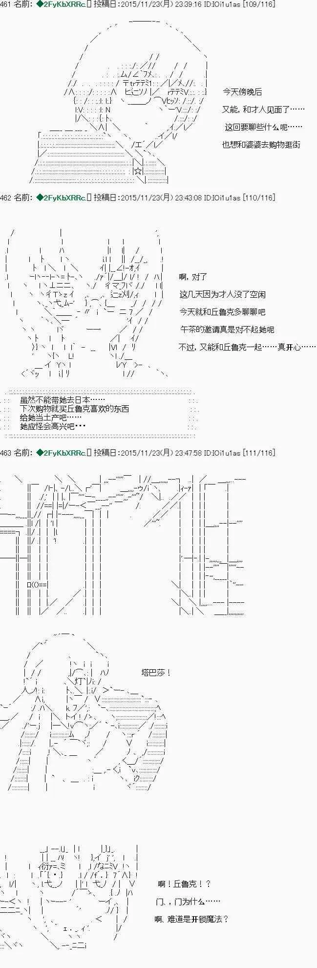 第19话 第14页