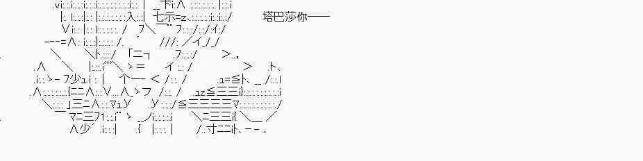 第19话 第16页