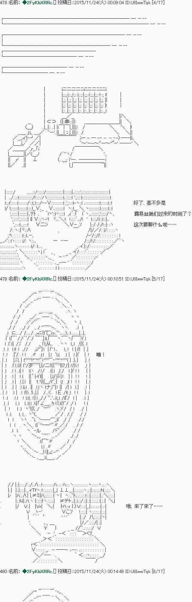 第19话 第20页