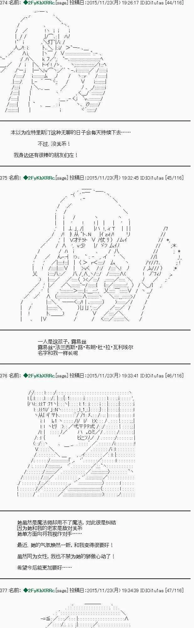 第18话 第3页