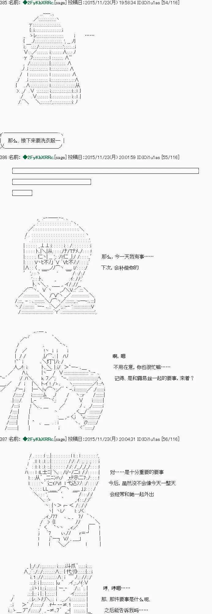 第18话 第7页
