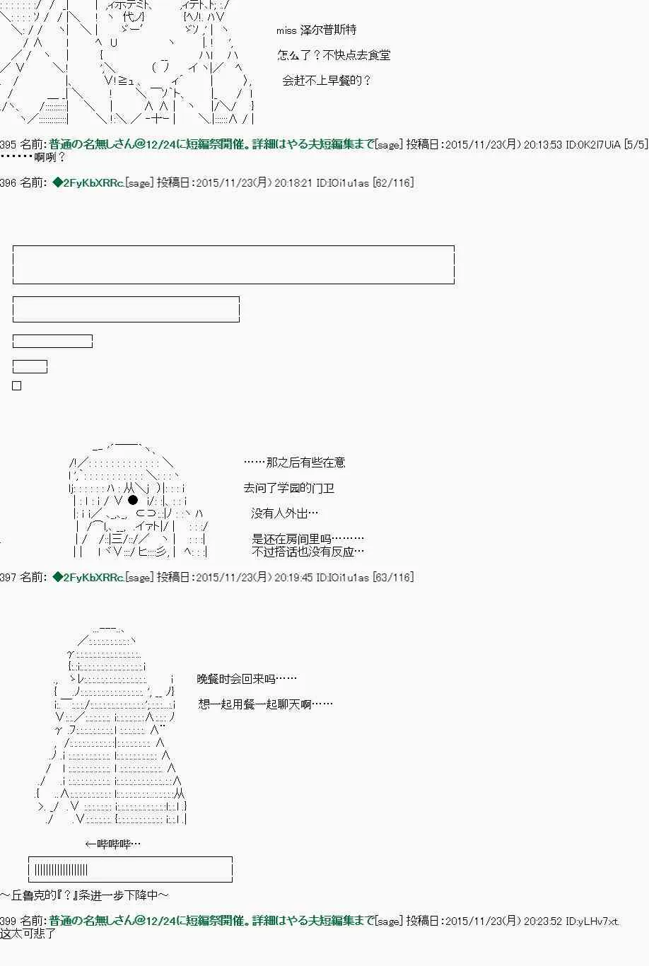 第18话 第10页