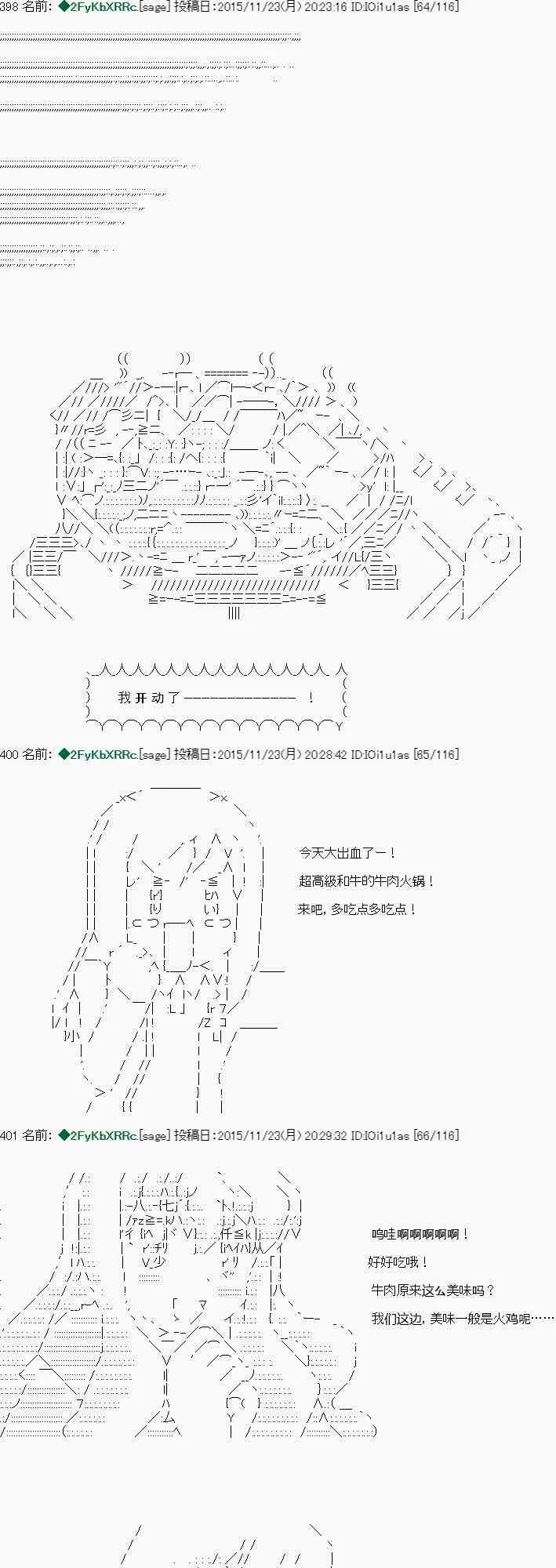 第18话 第11页