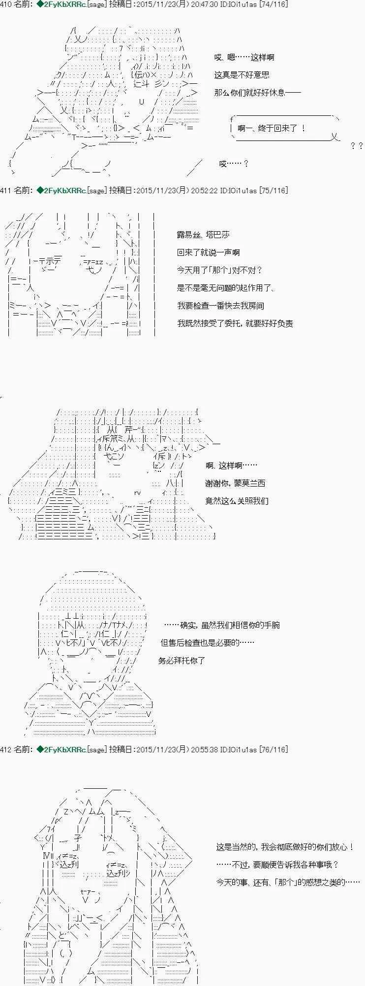 第18话 第17页