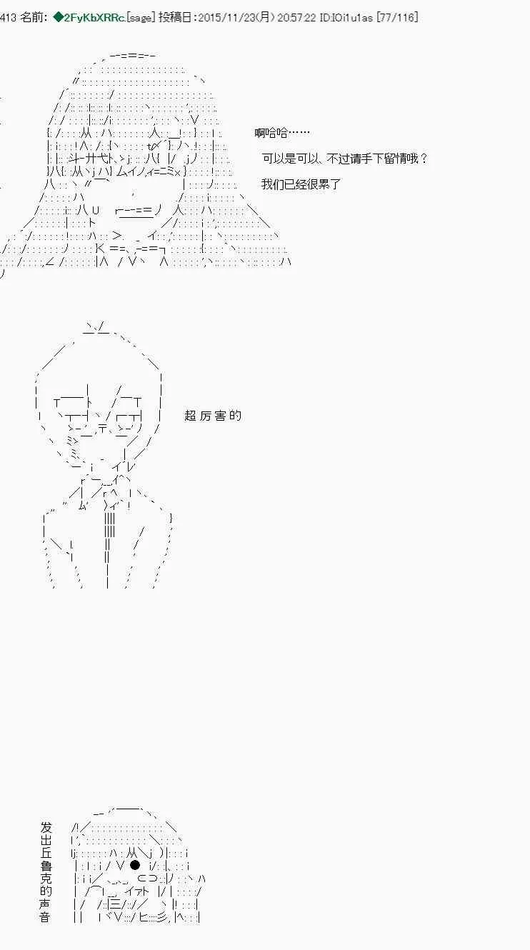 第18话 第18页