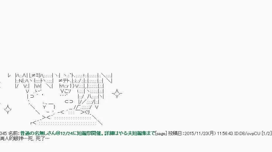 第17话 第2页