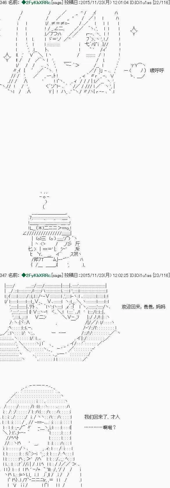 第17话 第3页