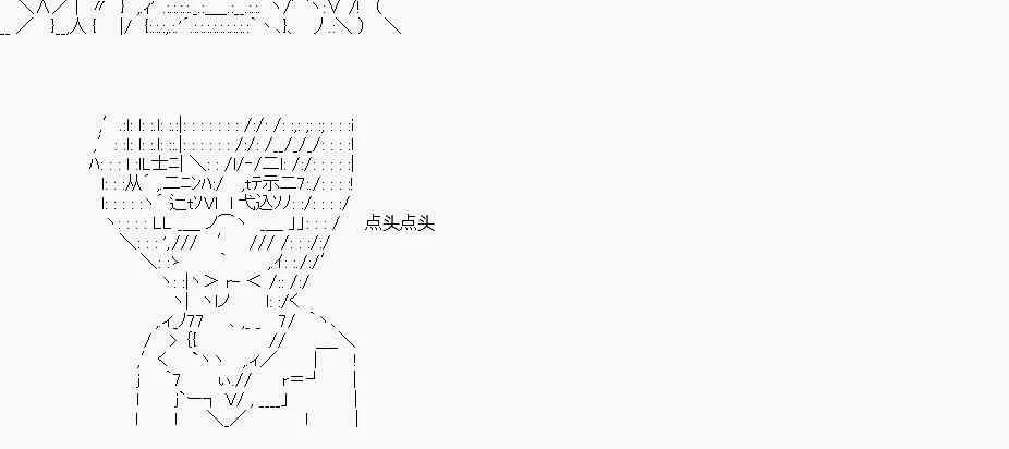 第17话 第8页