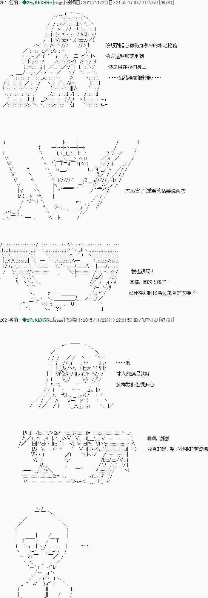 第16话 第4页
