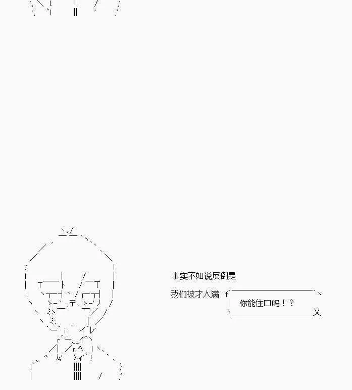 第16话 第5页