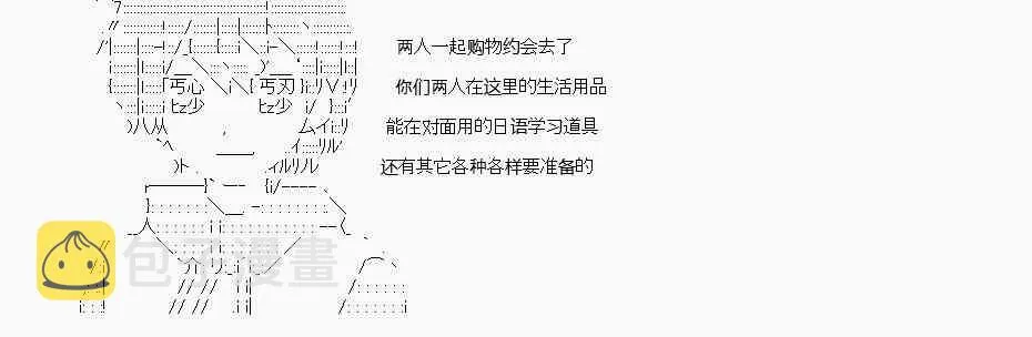 第16话 第7页