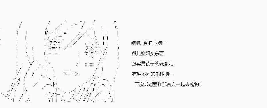 第16话 第9页