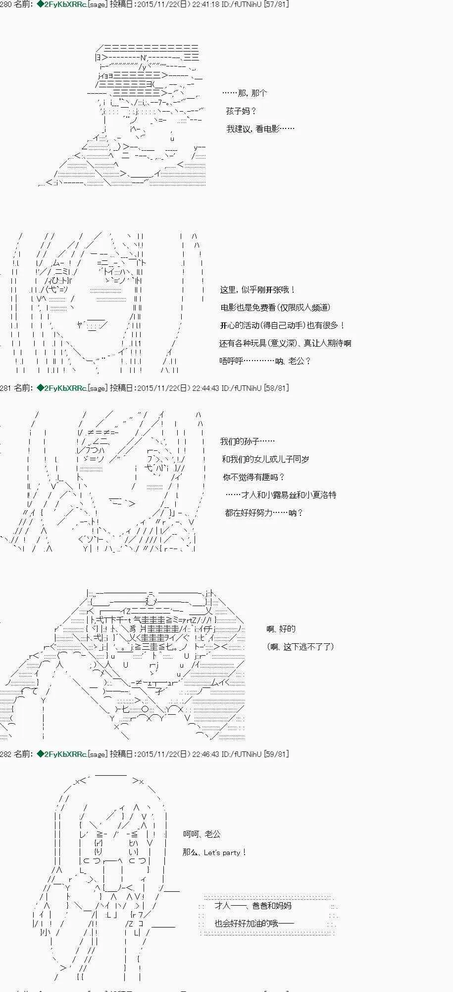 第16话 第12页