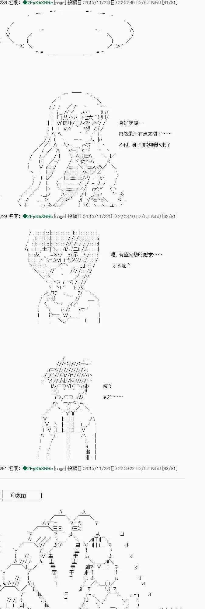 第16话 第14页