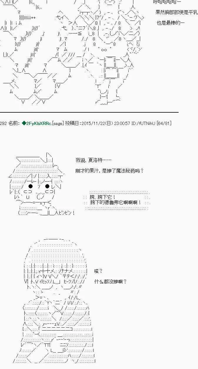 第16话 第15页