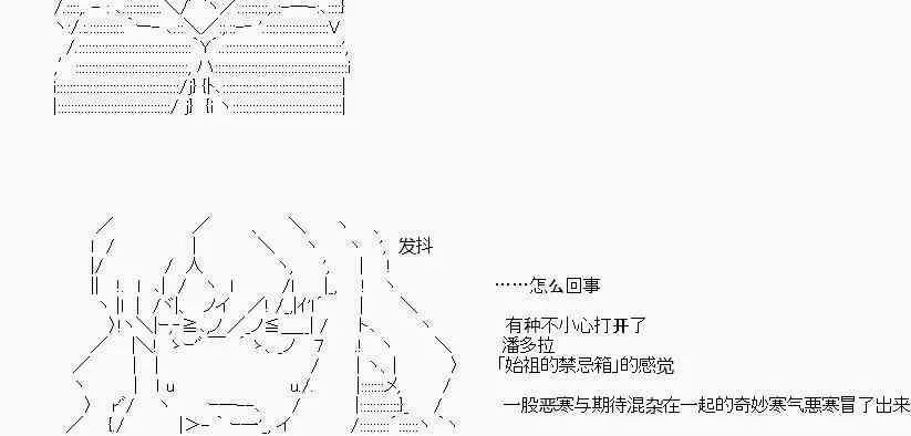 第16话 第17页