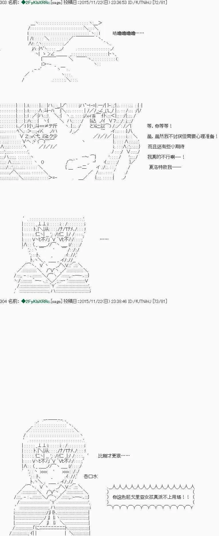 第16话 第21页