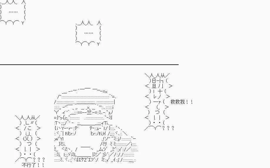 第16话 第35页