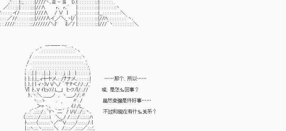 第15话 第9页