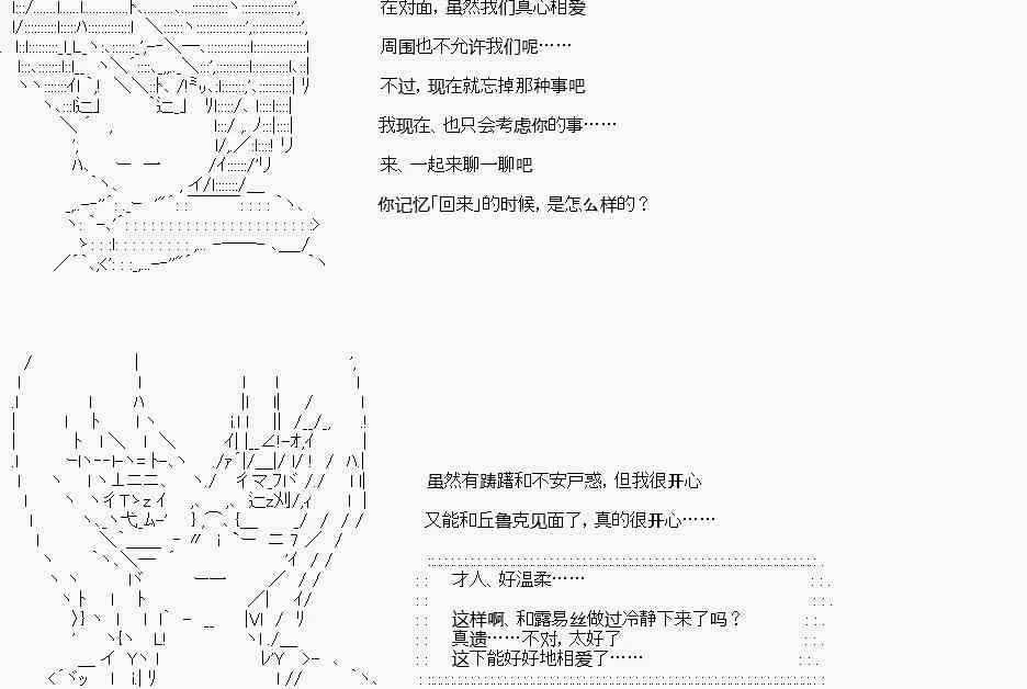 第15话 第13页
