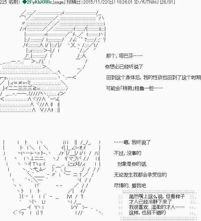 第15话 第15页