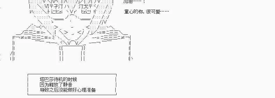 第15话 第20页