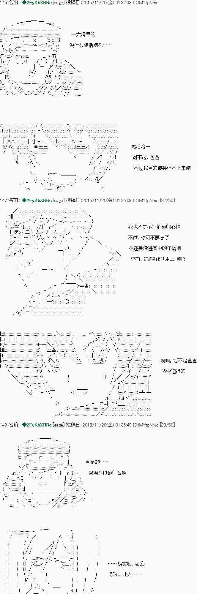 第14话 第3页