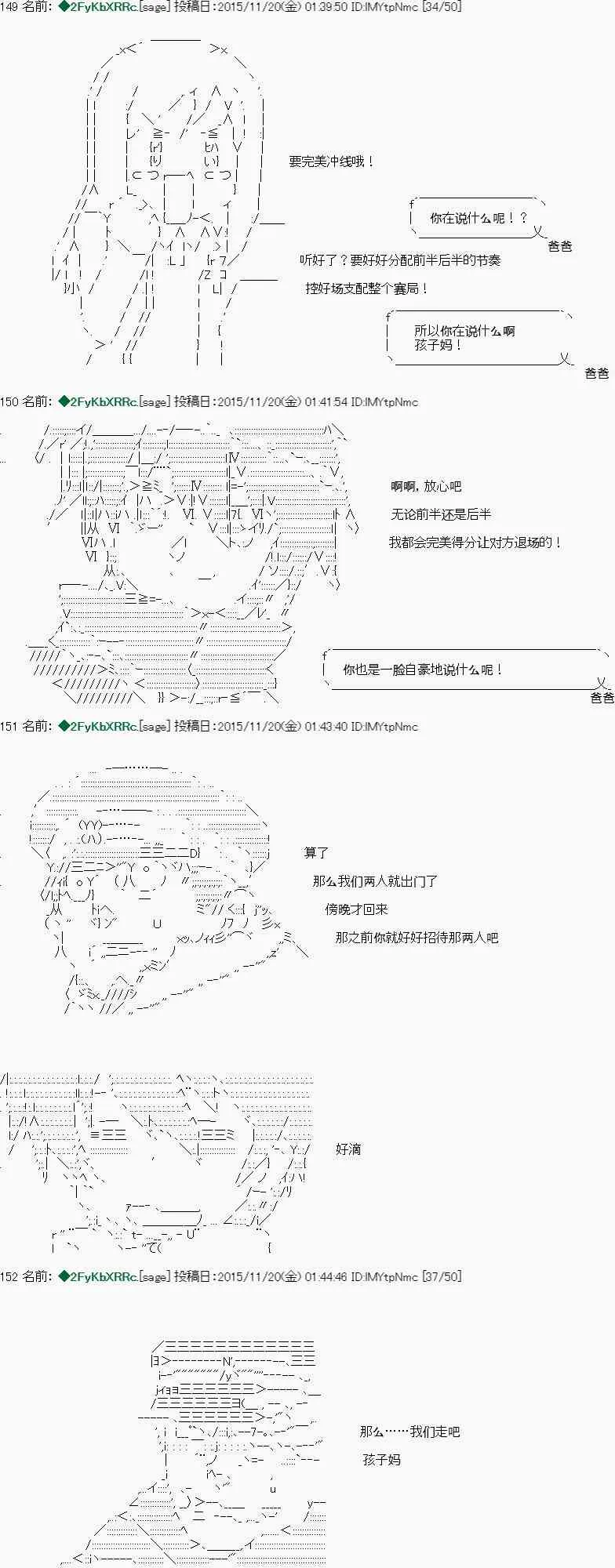 第14话 第5页