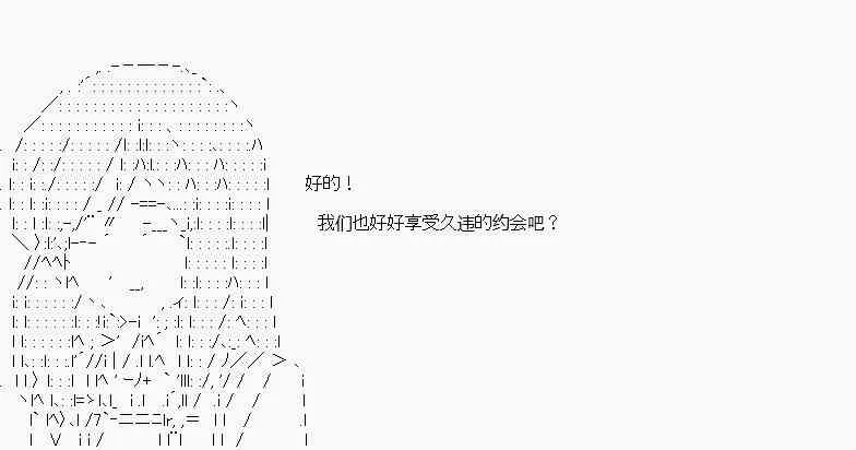 第14话 第6页