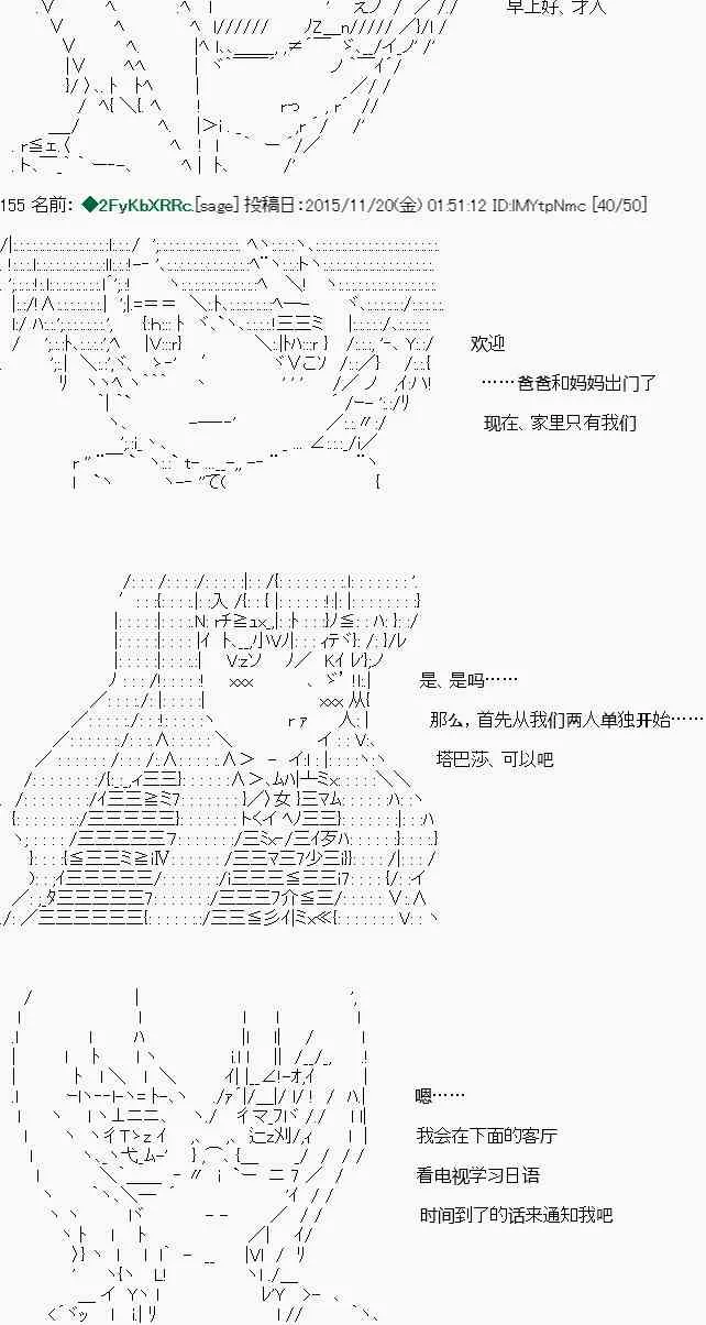 第14话 第8页