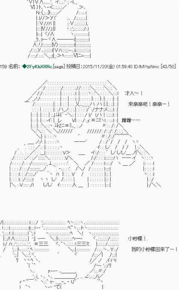 第14话 第10页