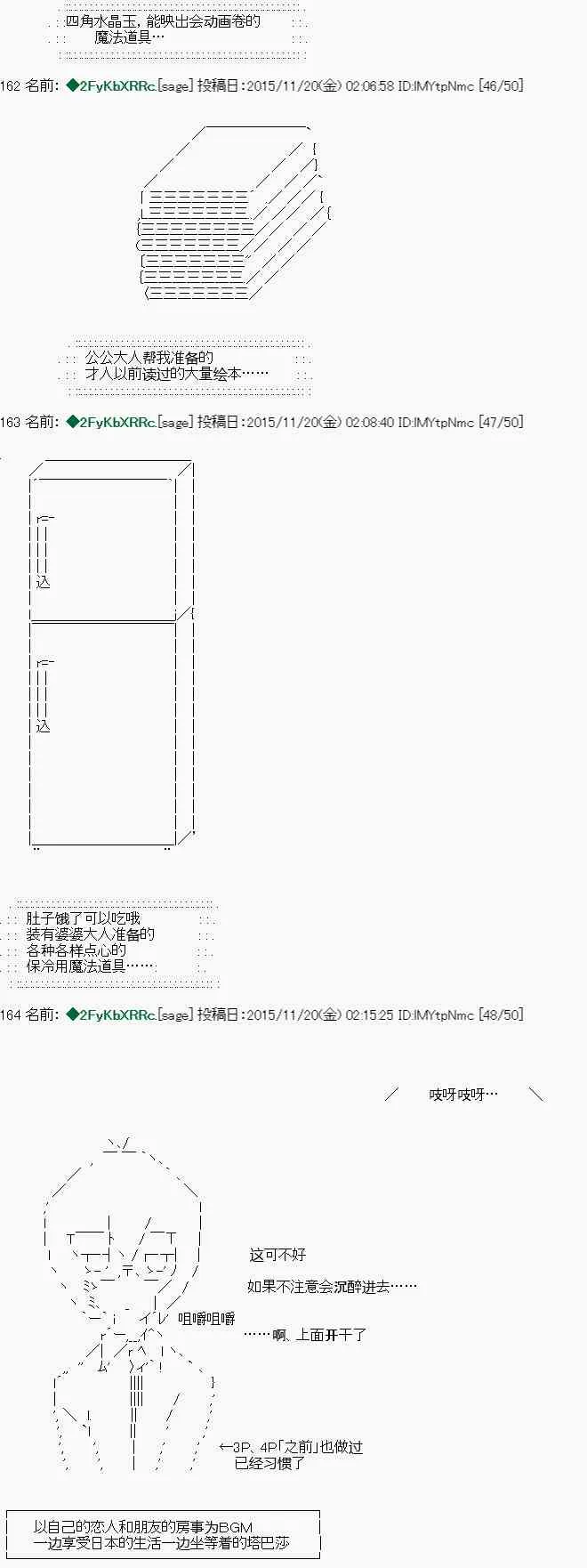 第14话 第12页