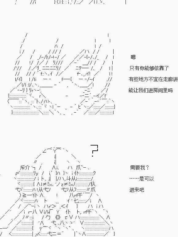 第13话 第4页