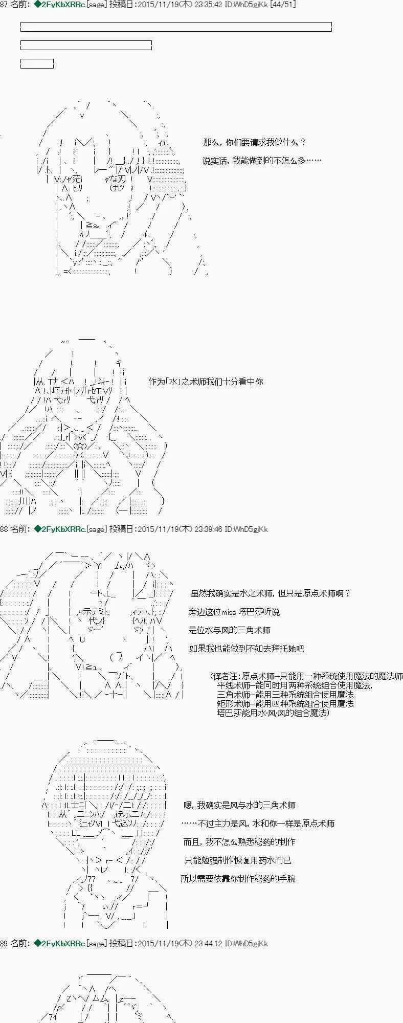 第13话 第5页