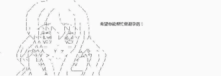 第13话 第8页