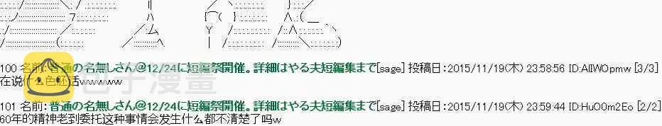 第13话 第10页
