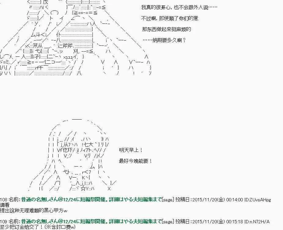 第13话 第12页